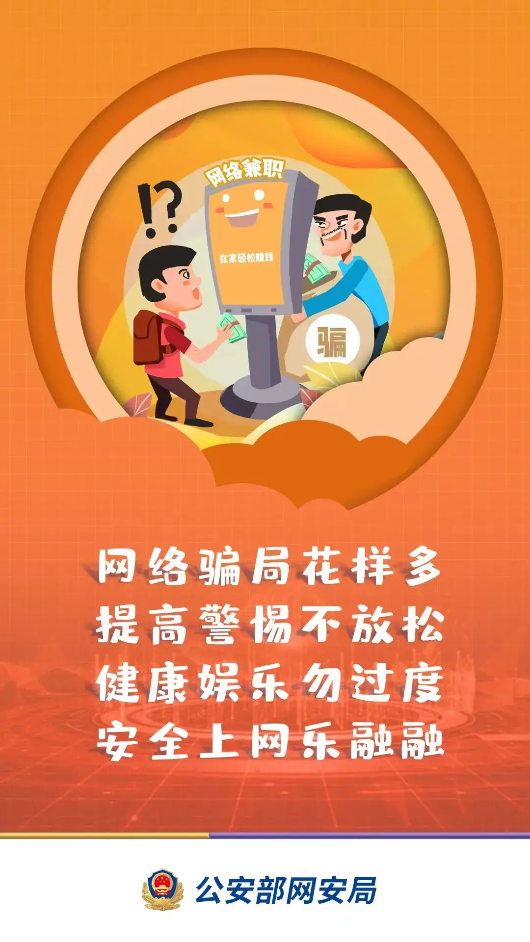 欺负女生小游戏马上玩_欺负小女生游戏_欺负女生小游戏手机