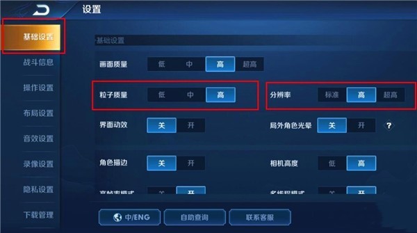 什么手机游戏烧手机-手机游戏太烫太耗电？王者荣耀原神和平精英