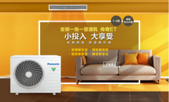 松下传真机：办公室里的得力助手，工作效率的保障