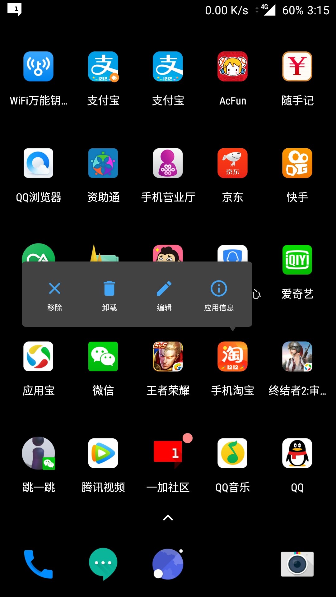 如何摆脱游戏手机依赖-警惕游戏手机依赖，它正在偷走你的时间、