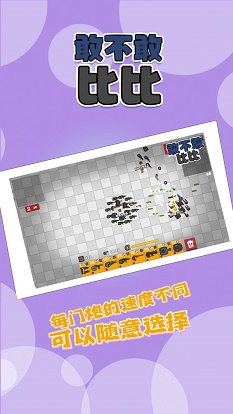 认知游戏手机：趣味冒险与能力提升的完美结合