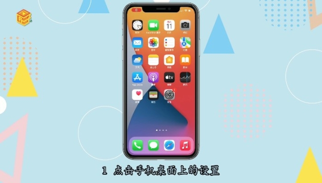苹果如何使用nfc-苹果手机 NFC：让你又爱又恨的近场通信