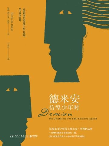 遇见贝雅特丽齐：如诗如画的午后邂逅，美丽却遥不可及的她