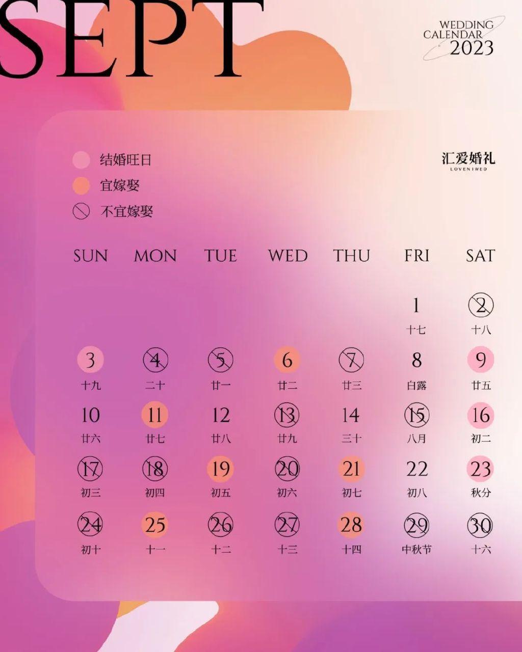 7月6日是什么日子?-7 月 6 日，承载欢笑泪水与成长痕迹