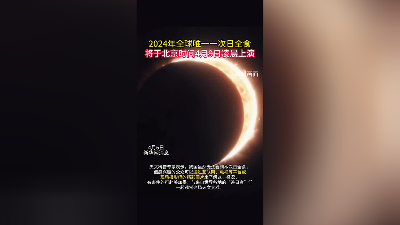 2024年2月有多少天-2024 年 2 月有 29 天，是