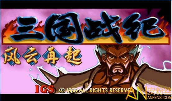 三国战纪手机游戏-三国战纪手游：热血战斗，策略对决，组队开黑