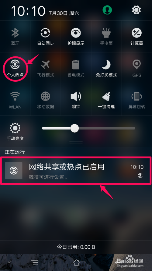手机流量怎么连手机游戏-手机流量玩游戏攻略：如何节省流量并提