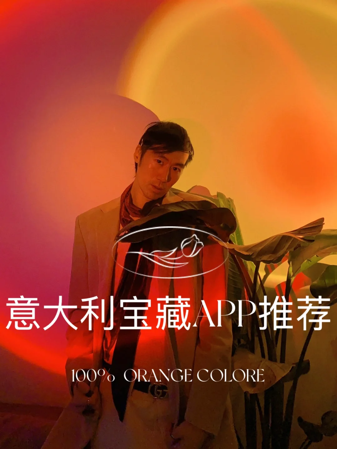 赞丽生活app-赞丽生活 app：宝藏级生活小助手，你值得拥