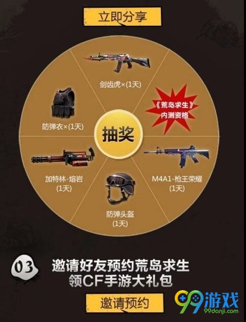 手机荒岛求生游戏操作-荒岛求生：手机游戏中的刺激生存挑战，你
