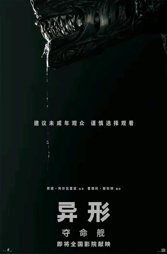 x特遣队下载-x 特遣队：超级英雄狂潮来袭，带你感受刺激与快