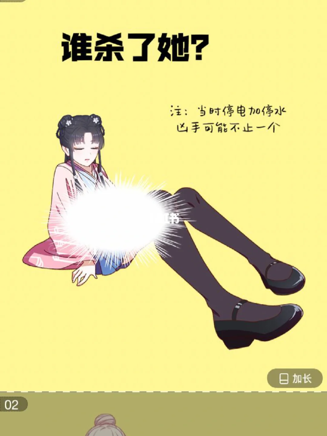 推理类手机游戏有哪些_手机类推理游戏_推理类的手机游戏