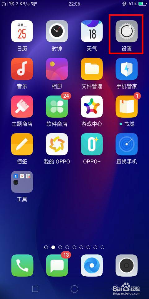 什么手机没有游戏声音软件-手机游戏突然没声音？别慌，这里有解