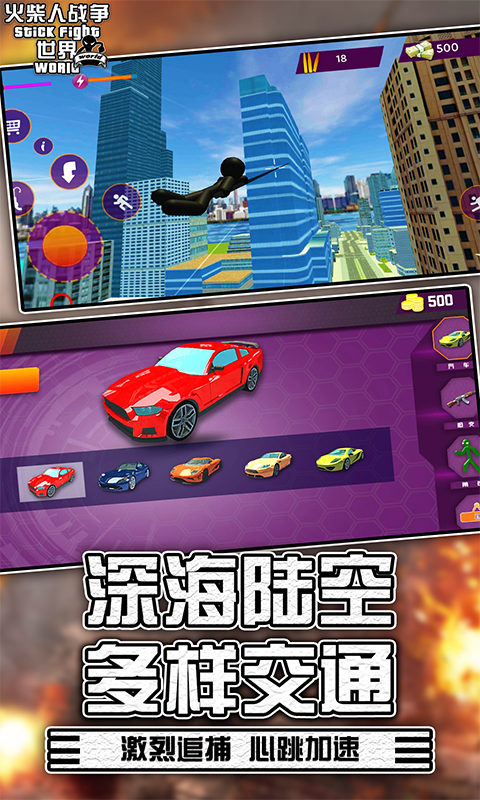 游戏战争手机游戏：让你心跳加速的刺激体验