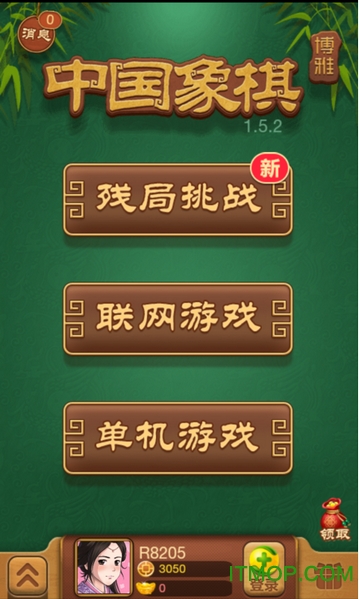 街头残局棋谱_手机街头残局游戏_街头牌局残局