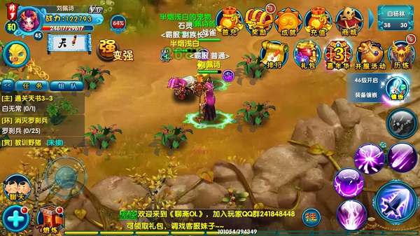 什么手机有游戏快进键-手机游戏快进键为何如此难找？玩家的期待