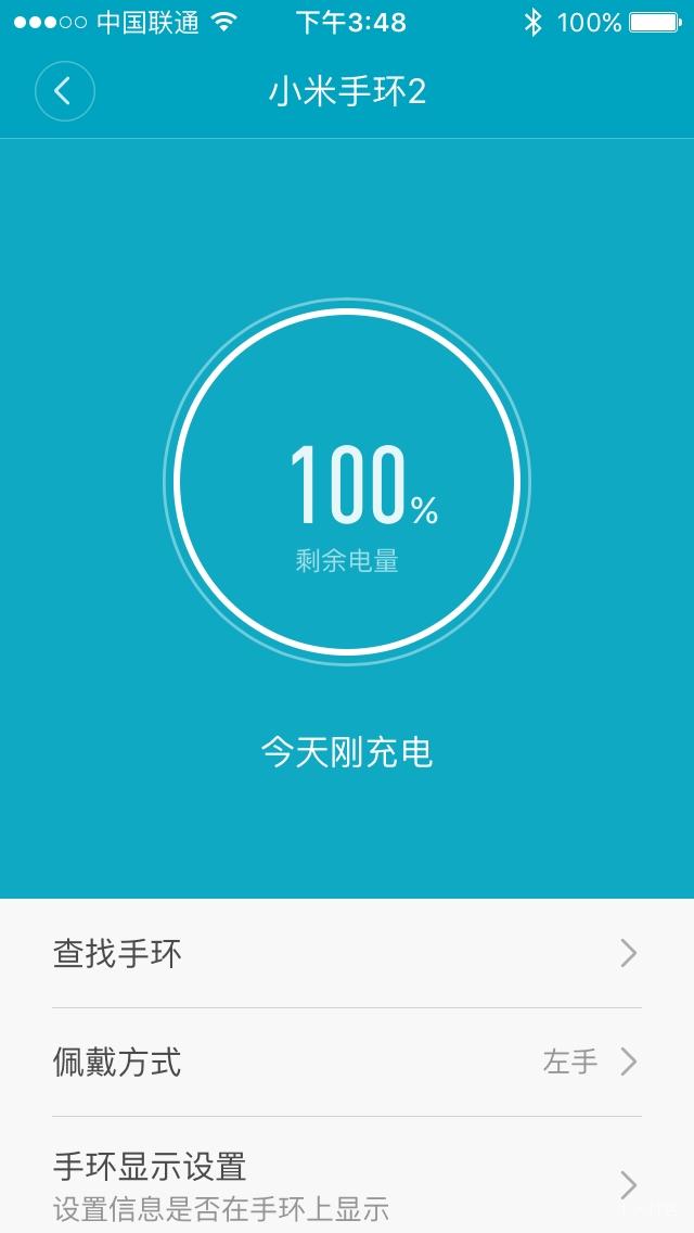 小米手环pai0_小米手环pai是多少正常_小米手环pai指数多少正常