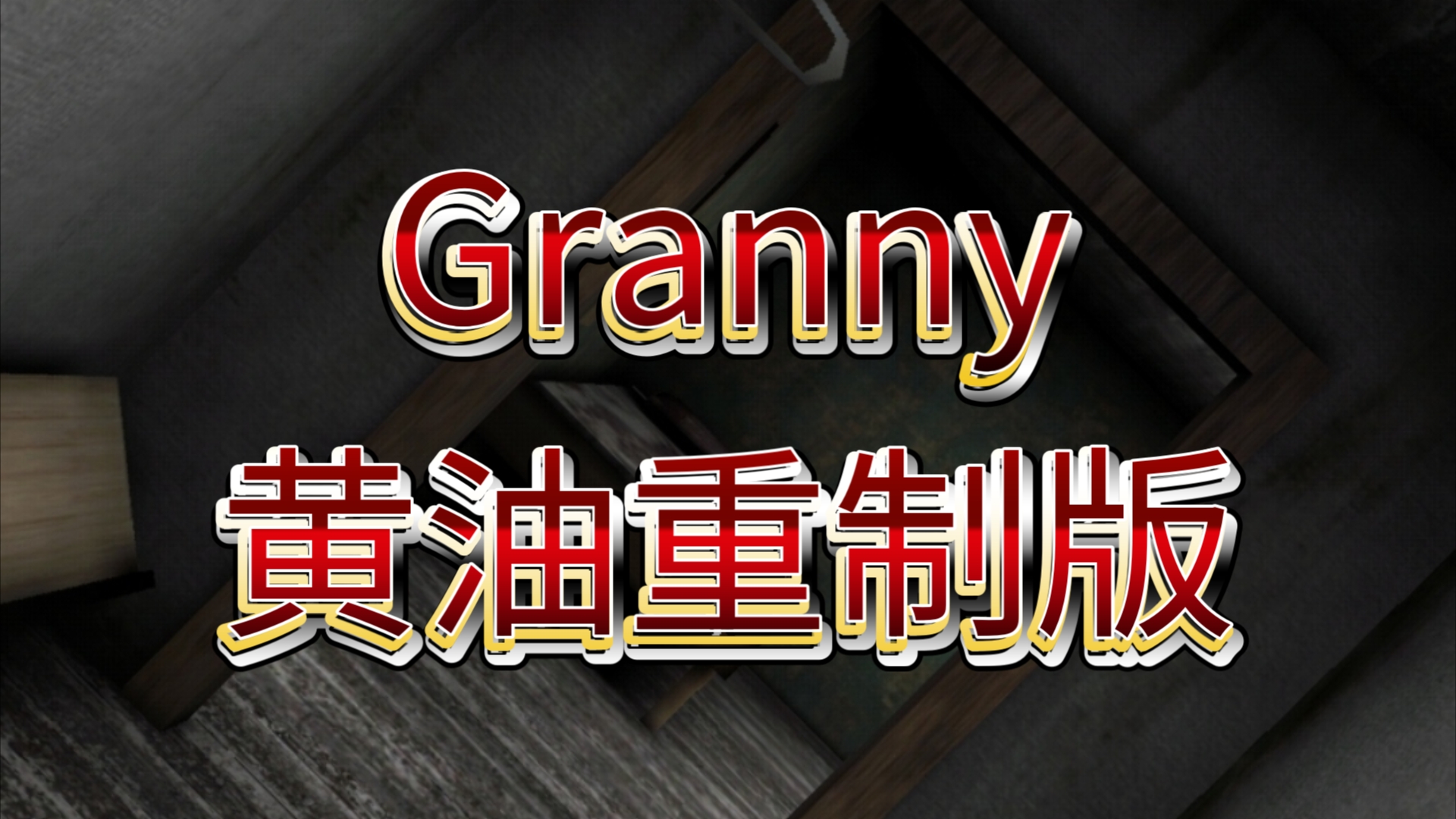 手机黄油排名前十游戏_手机黄油排名前十游戏_手机黄油排名前十游戏