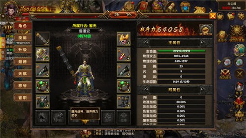 骑士剑术手机游戏：让你化身中世纪英勇骑士，体验刺激对决