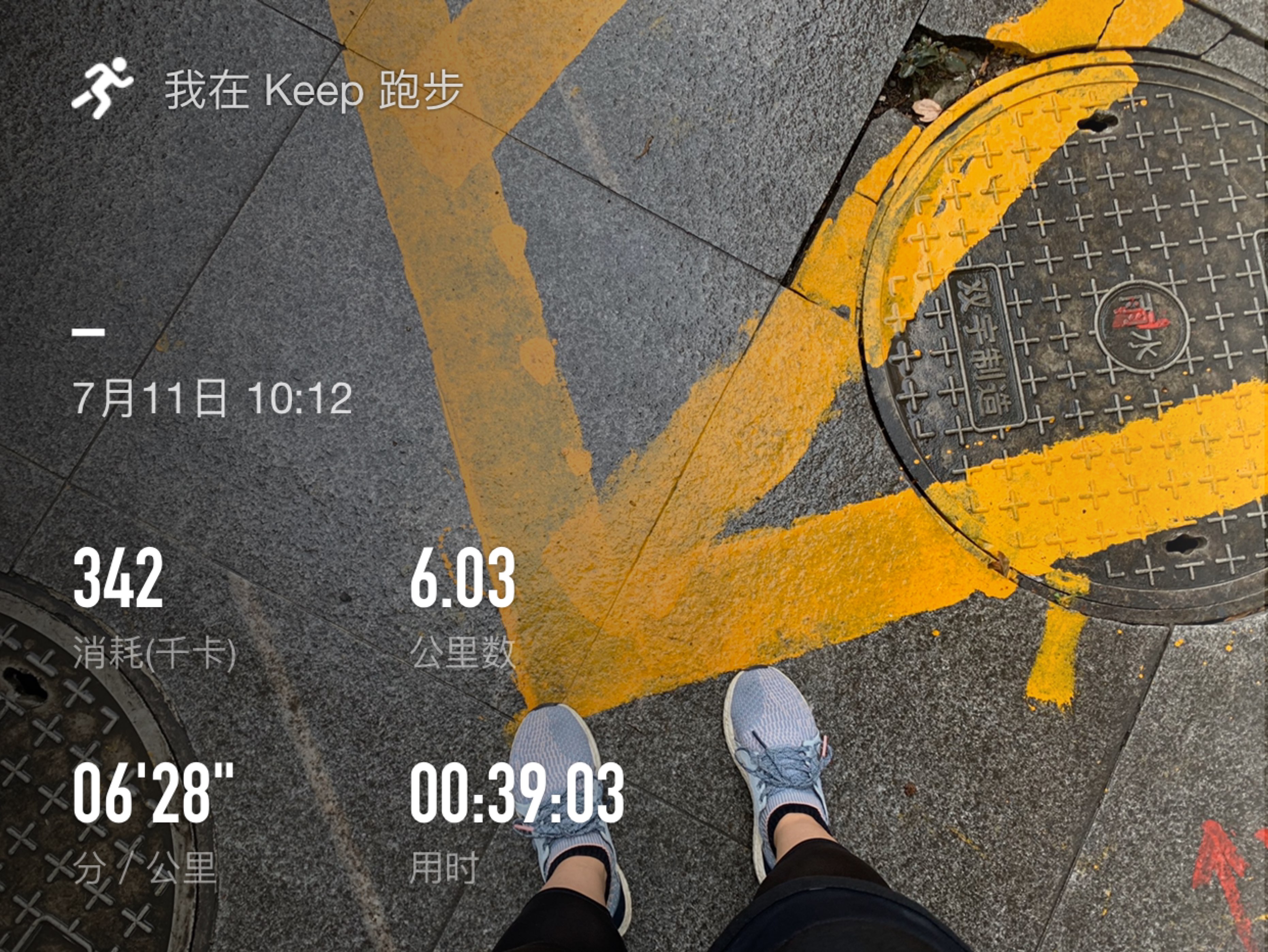 跑步路线记录软件keep_keep记录跑步轨迹的软件_keep怎么记录跑步轨迹