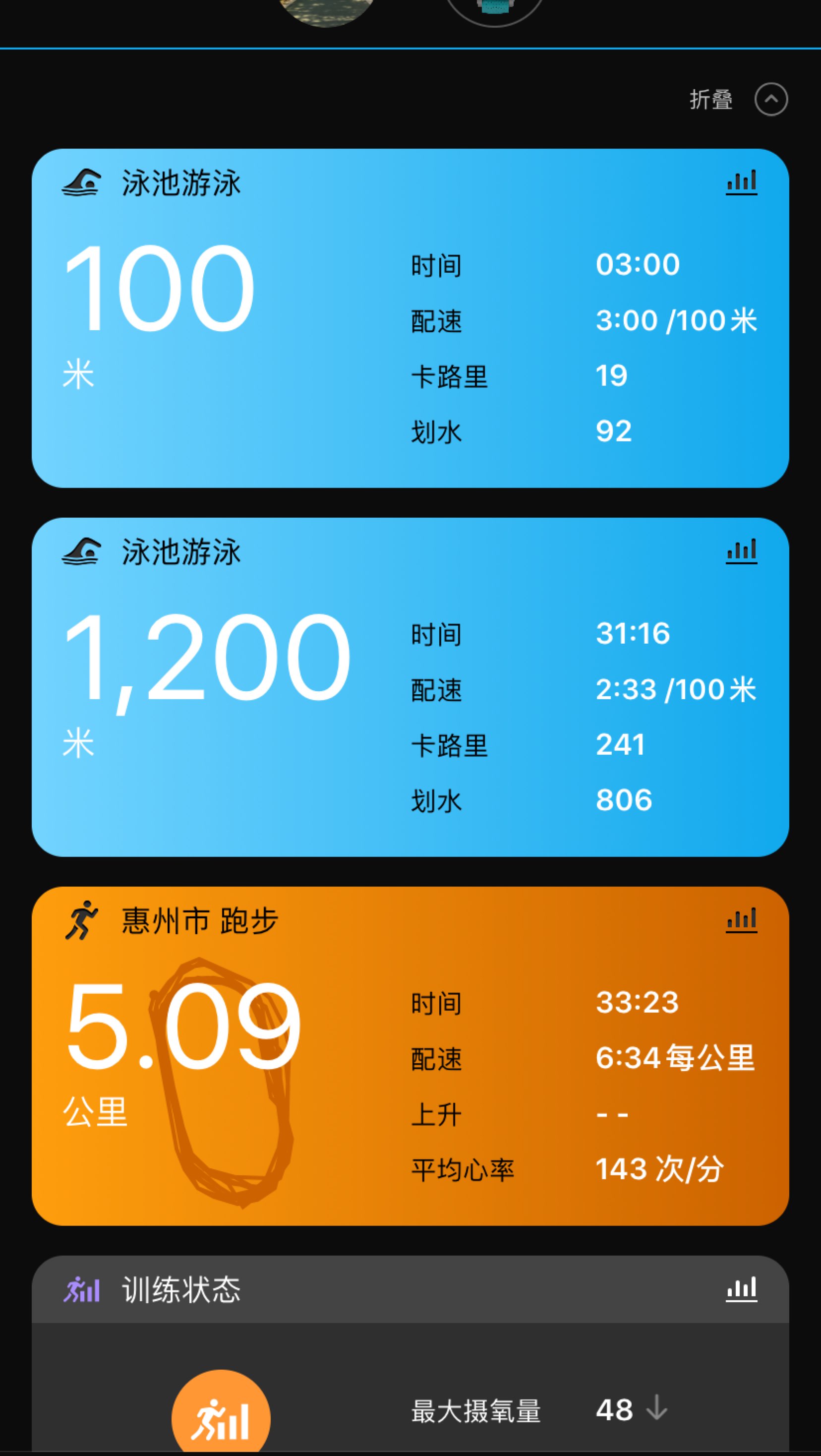 keep记录跑步轨迹的软件_跑步路线记录软件keep_keep怎么记录跑步轨迹