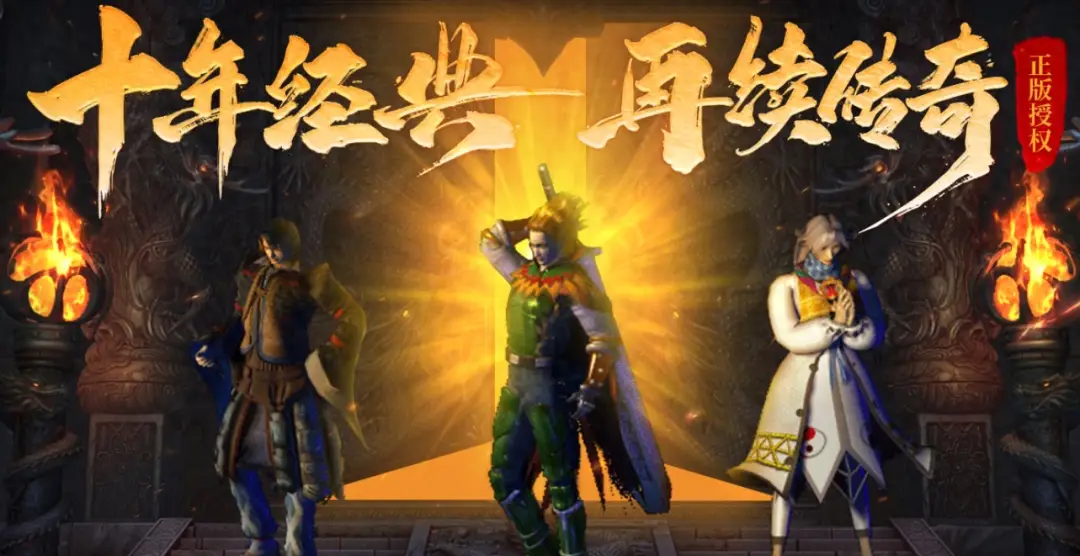 手机巨龙传奇游戏_巨龙传说手机版_巨龙传奇手机版