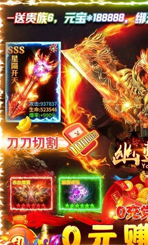 手机巨龙传奇游戏_巨龙传说手机版_巨龙传奇手机版