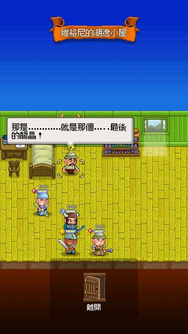 巨龙传说手机版_巨龙传奇手机版_手机巨龙传奇游戏