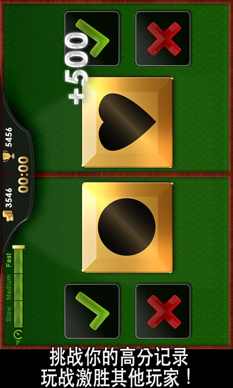 益智游戏手机_玩儿益智适合手机游戏有哪些_适合手机玩儿的益智游戏