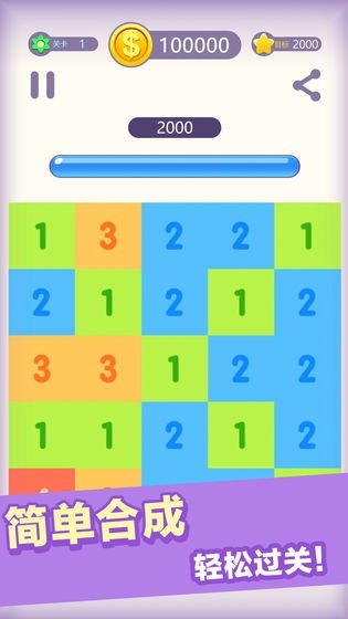 益智游戏手机_适合手机玩儿的益智游戏_玩儿益智适合手机游戏有哪些