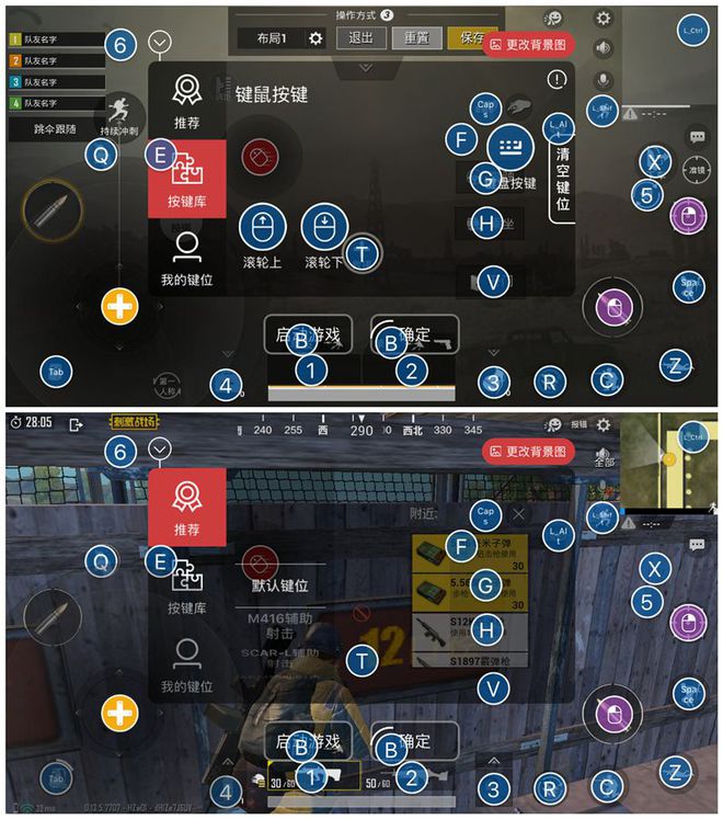 如何让手机能玩吃鸡游戏-手机畅玩吃鸡游戏秘籍：选对手机、调好