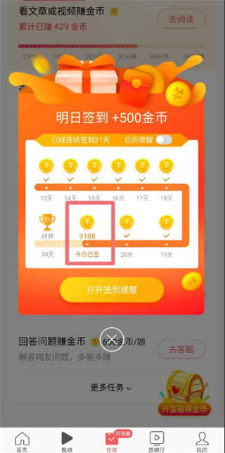 入驻抖音邀请码_抖音极速版邀请码怎么填_斗音邀请码