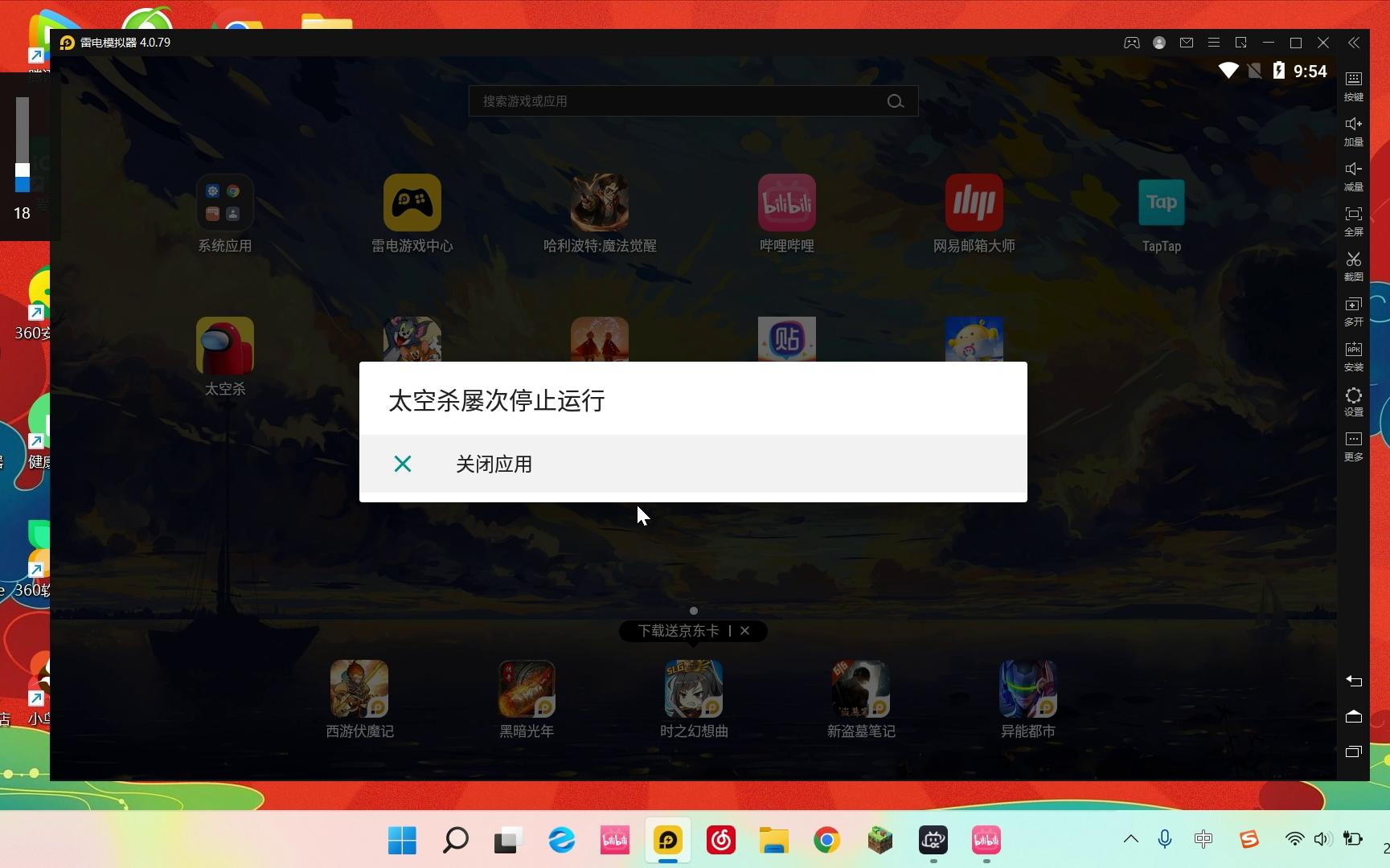 手机号老被游戏推销违法吗-揭秘游戏广告推销电话背后：手机号为