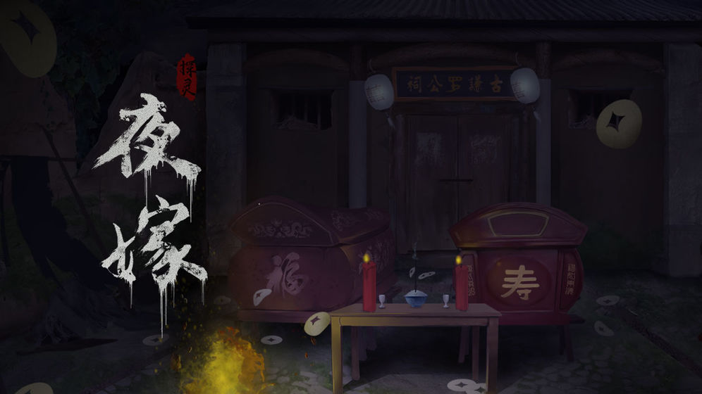 恐怖手机版下载_恐怖下载中文版_手机恐怖游戏下载