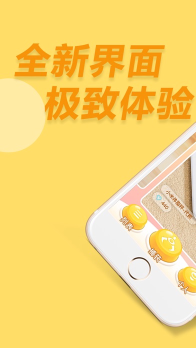 手机 运动 游戏大全-手机游戏大全：足不出户，体验运动快感