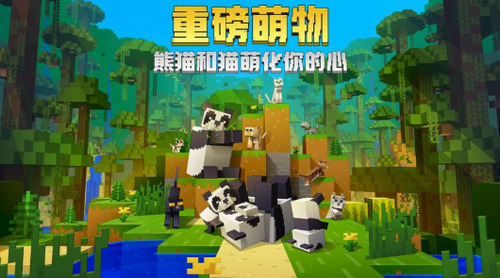 手机版网易神奇宝贝游戏-网易神奇宝贝：超有趣的手机游戏，带你