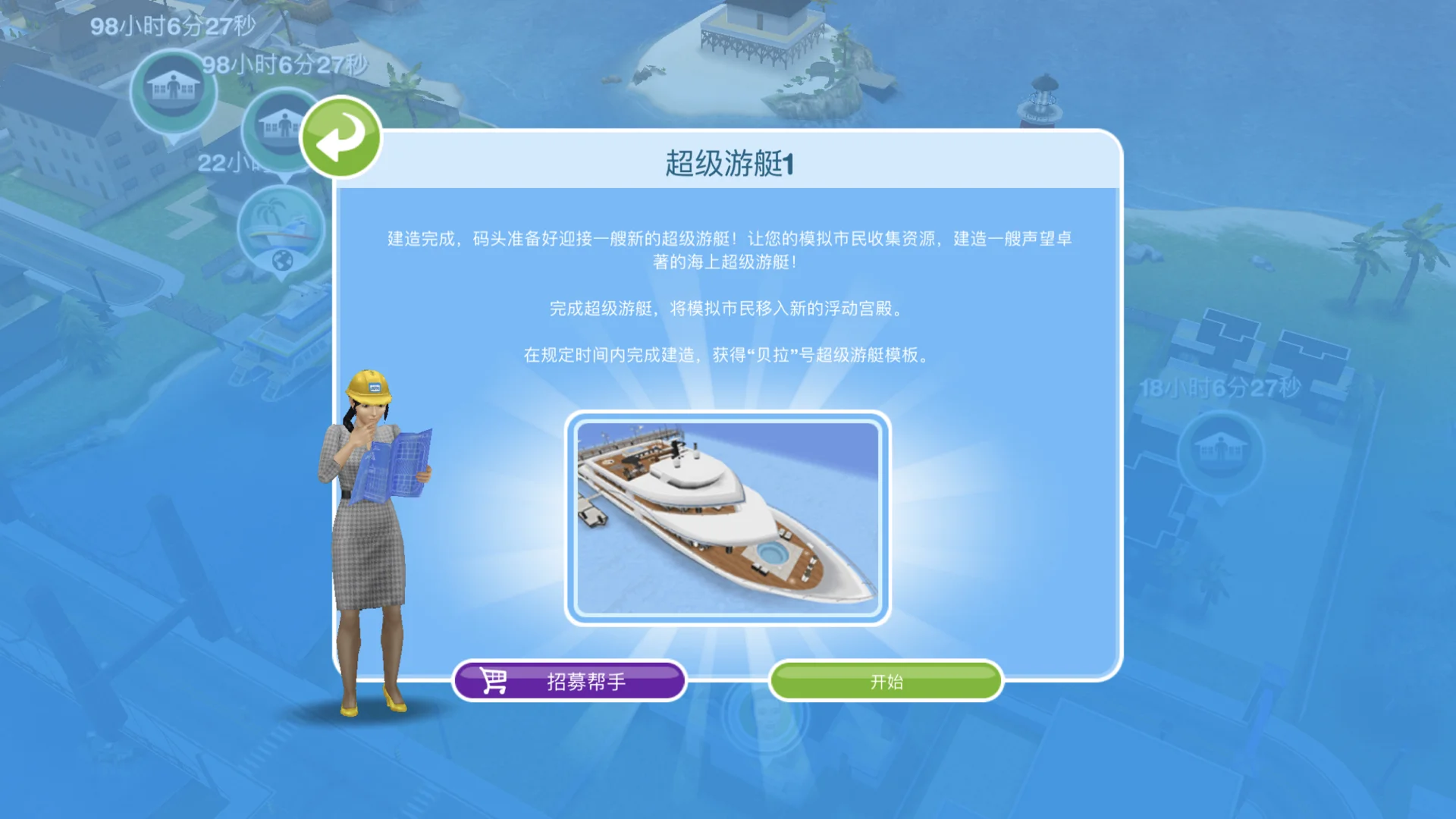 旁观者是手机游戏吗_旁观者游戏简介_旁观者游戏来自是什么意思