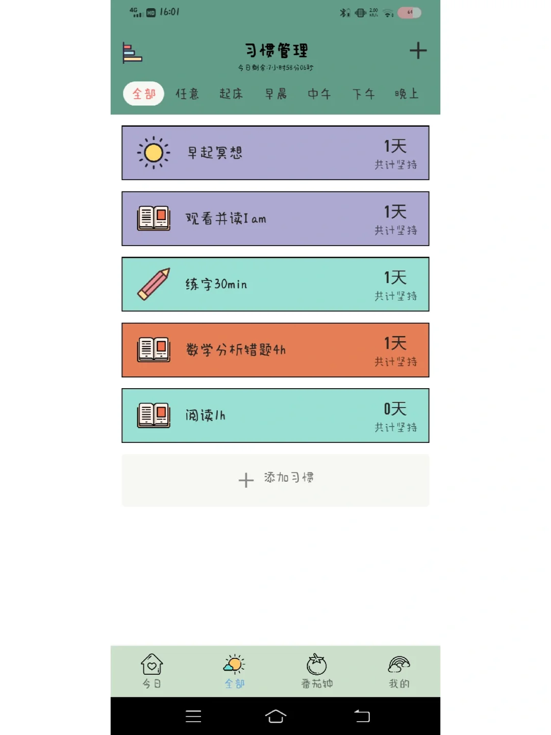 旁观者是手机游戏吗_旁观者游戏来自是什么意思_旁观者游戏简介
