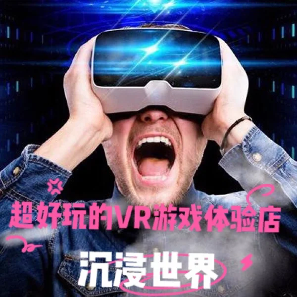 不用联网手机游戏_手机vr游戏_手机vr游戏网
