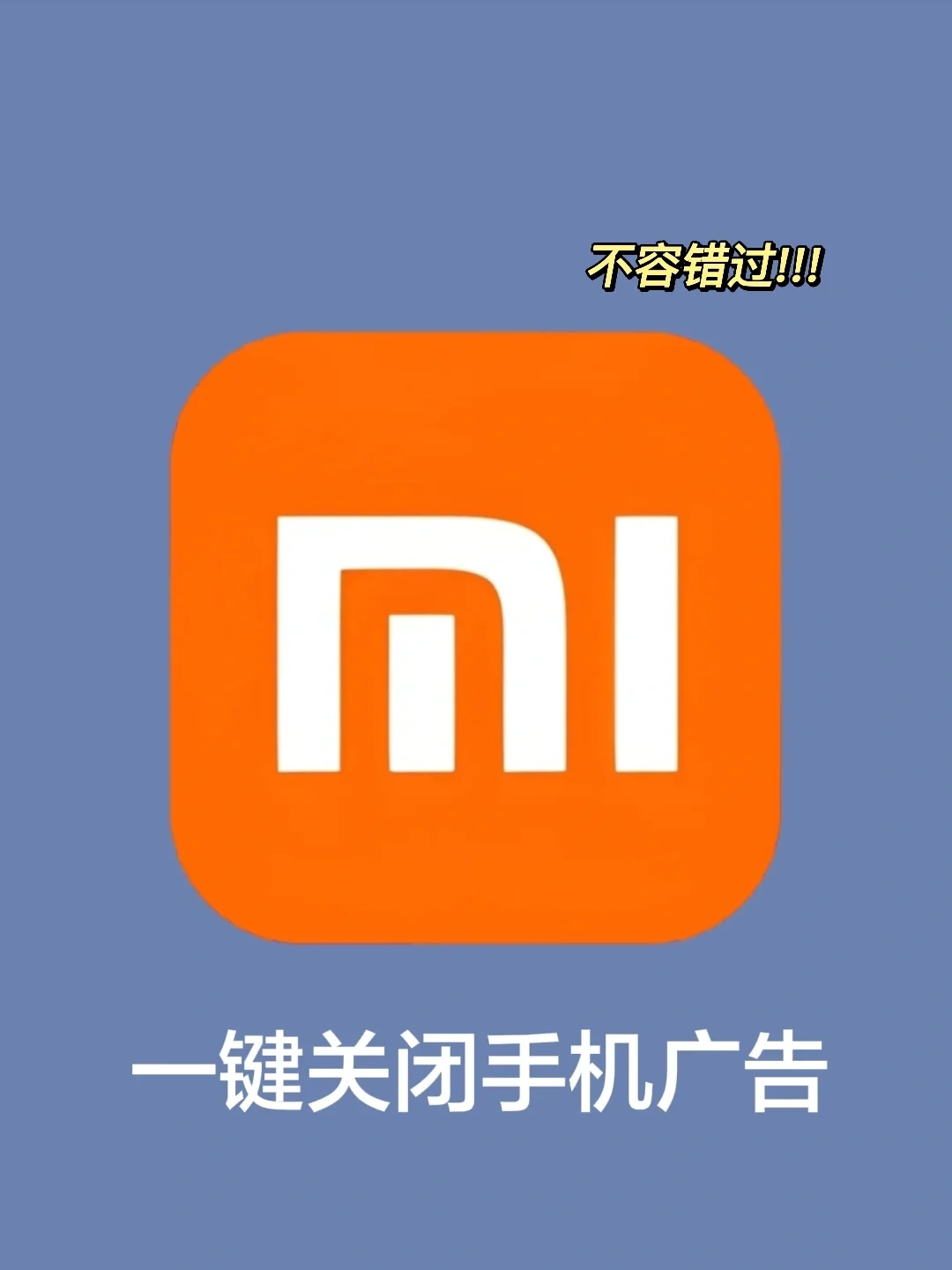 如何关闭隐藏游戏_隐藏关闭手机游戏软件_手机的隐藏游戏如何关闭