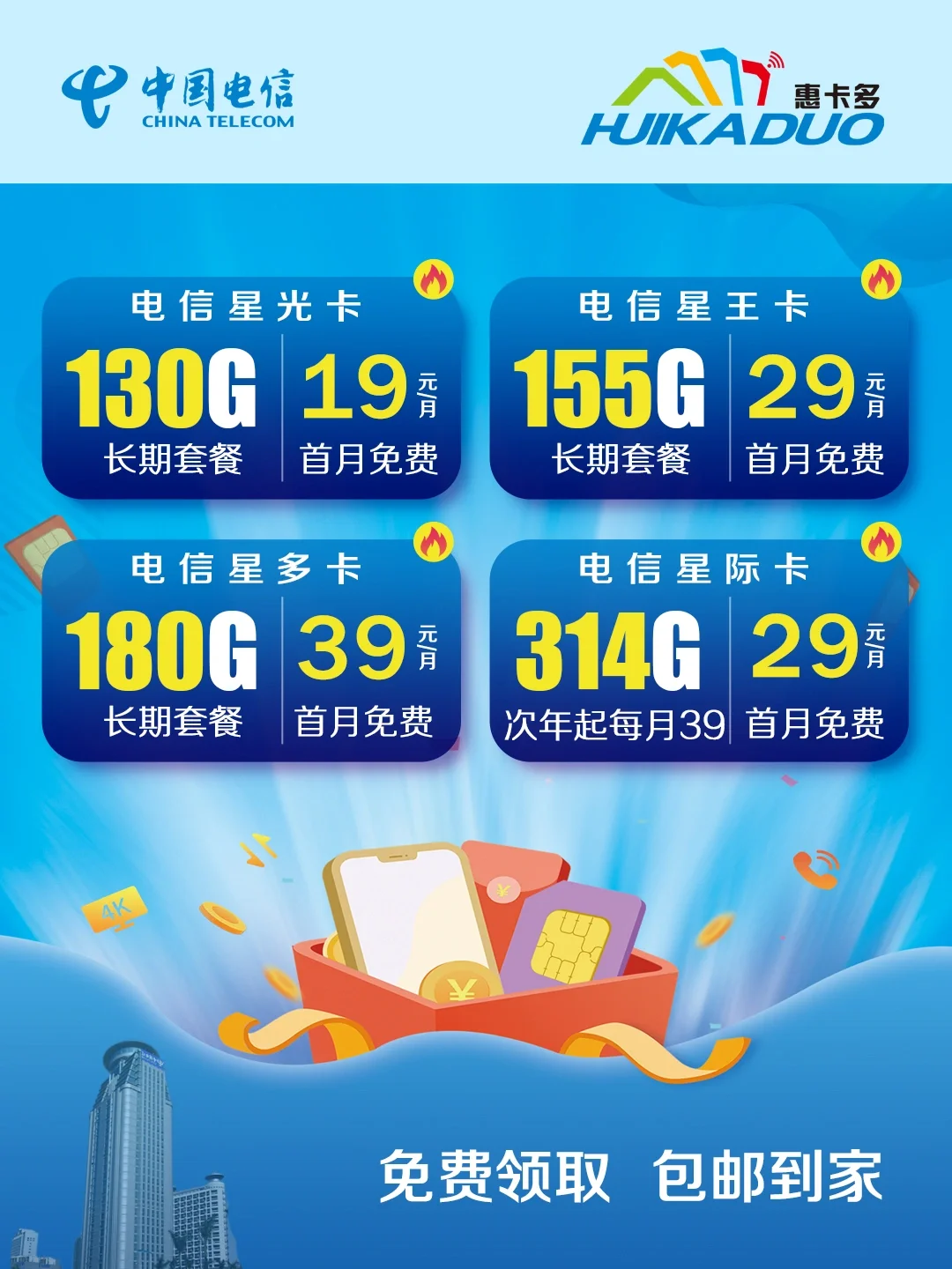 流量玩手机游戏里有记录吗_流量玩手机游戏里有监控吗_手机里有流量却玩不了游戏