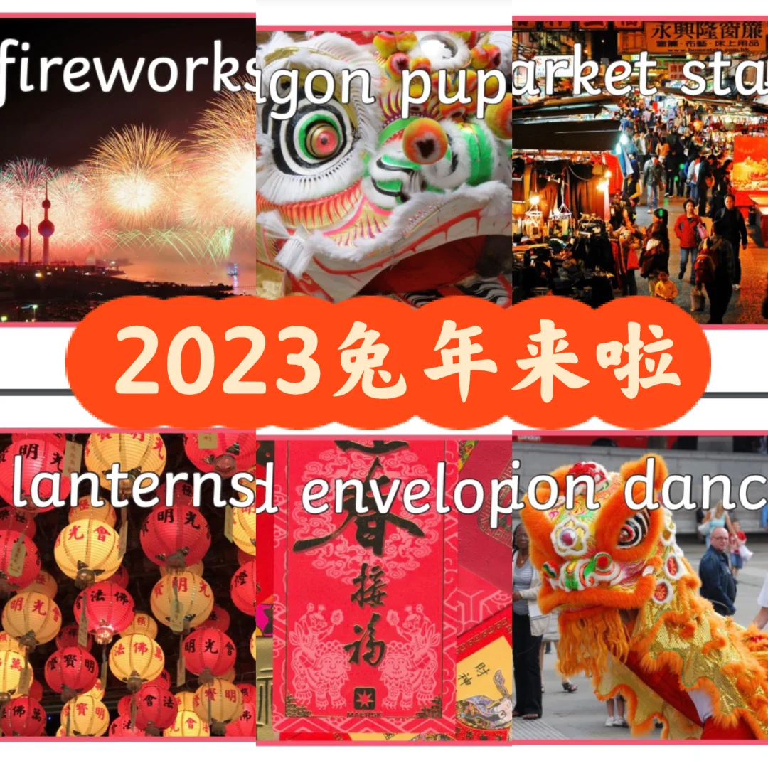 中国节日表-中国节日五彩缤纷，独特味道与故事，你了解多少？