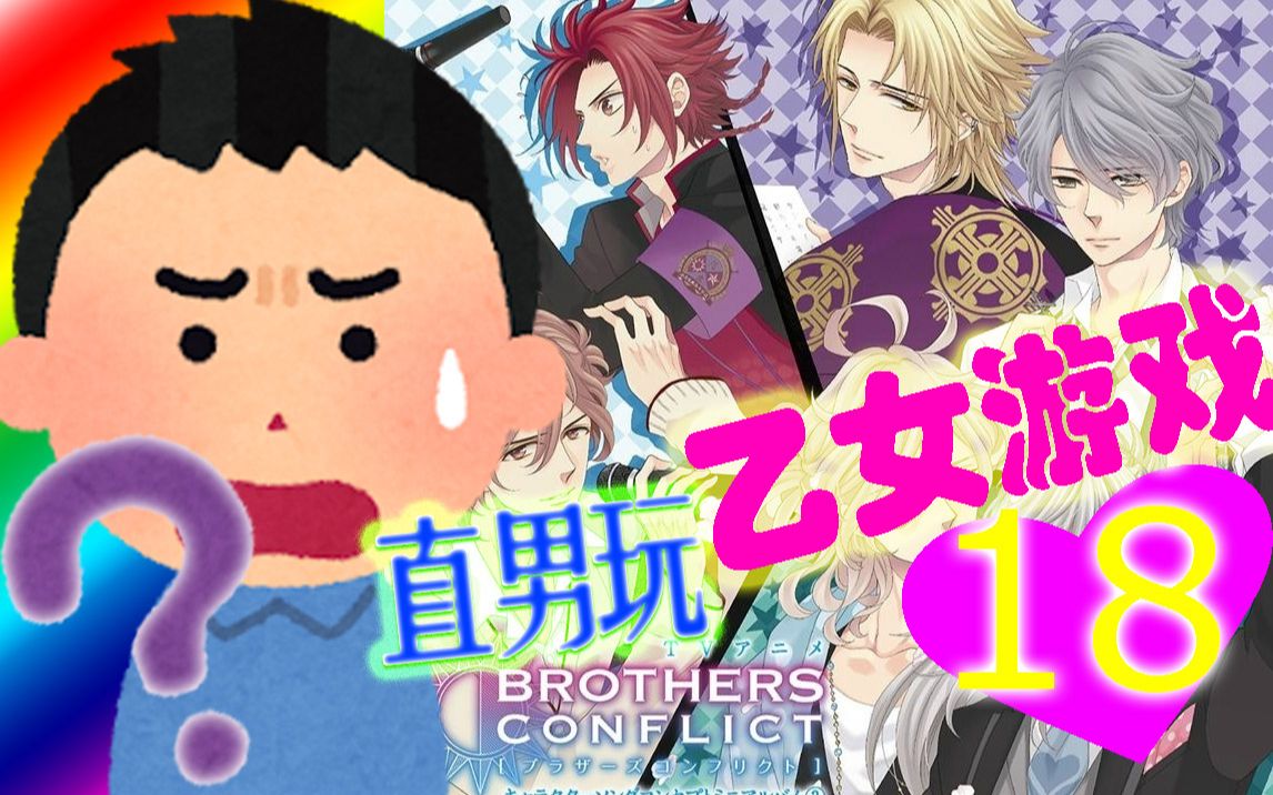 苹果手机可以下的乙女游戏-乙女游戏：虚拟男友的魅力与甜蜜互动