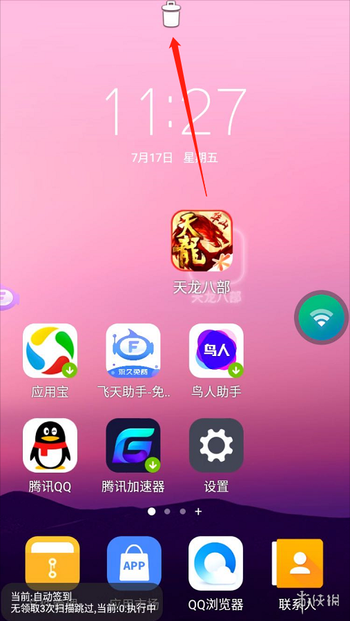 苹果手机游戏键盘设置_苹果手机游戏改键位怎么改_改键位苹果手机游戏怎么改