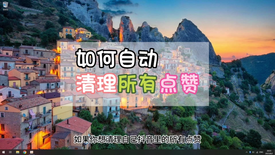 抖音赞后取消会发现吗_抖音赞完取消对方能看到吗_抖音点了赞又取消别人能看到吗