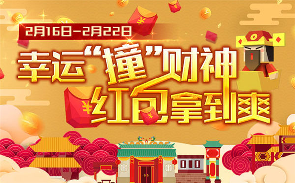 情侣开黑手机游戏休闲版_适合情侣开黑的电脑游戏_情侣休闲游戏手游
