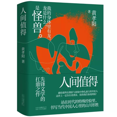 幻象黑兔_幻象黑兔p站叫什么_幻象黑兔puzzle