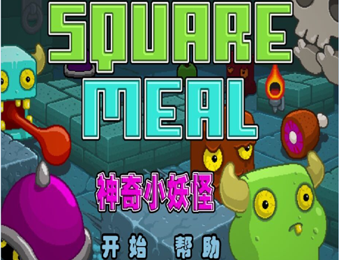 如何制作手机游戏教程_教程制作手机游戏软件_小白如何制作一款手机游戏