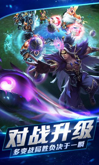 手机qq游戏傲世西游安卓下载_傲世西游小游戏_傲世西游app