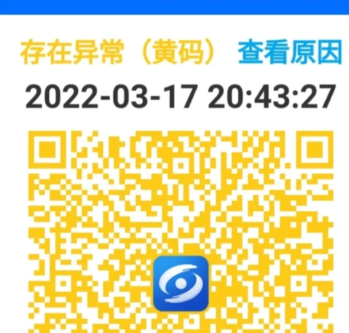 微信怎么注销健康码重新注册_微信健康码注销是什么意思_微信注销健康码怎么办