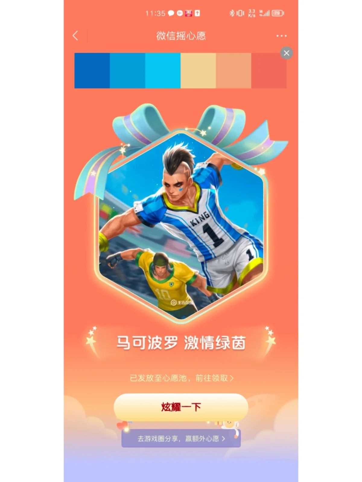 苹果手机能下载什么游戏_苹果手机能下载什么游戏_苹果手机能下载什么游戏